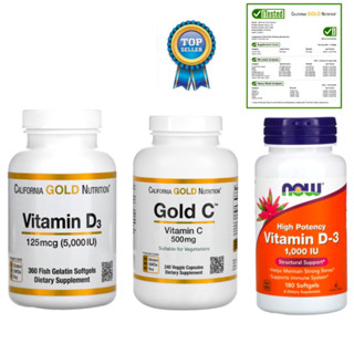 วิตามินดี 3 ประสิทธิภาพสูง Now high potency Vitamin D-3 2000iu (ของแท้ จากอเมริกา)