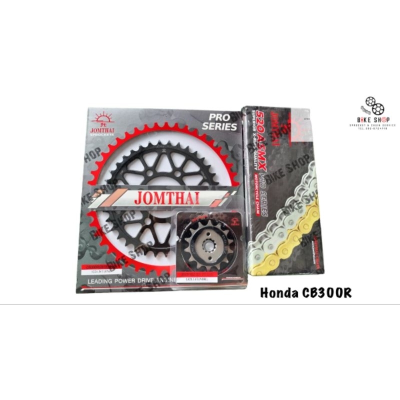 โซ่ สเตอร์ Honda CB300R