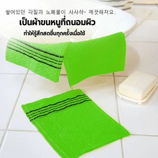 SHOWER BEAUTY ผ้าขัดผิวเกาหลี Italy Towel ขัดไคล ลดสิวหลัง ผิวเนียนใส แบบสวมมือ