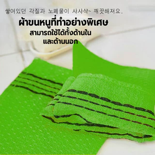 SHOWER BEAUTY ผ้าขัดผิวเกาหลี Italy Towel ขัดไคล ลดสิวหลัง ผิวเนียนใส แบบสวมมือ