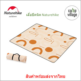 🔥พร้อมส่ง🔥เสื่อปิคนิค Naturehike พร้อมส่งจากไทย🇹🇭