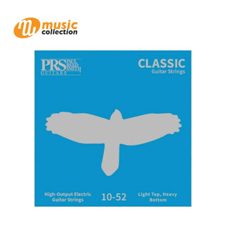 สายกีตาร์ไฟฟ้า 10-52 PRS CLASSIC ELECTRIC STRINGS 10-52