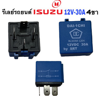 รีเลย์รถยนต์ ISUZU และทั่วไป  4ขา 12V-30A (1A) RL303M-1204 ของแท้จากโรงงาน สามารถเทียบใช้ได้