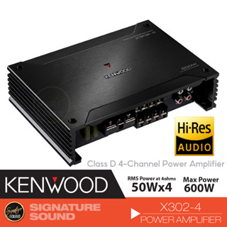 KENWOOD X302-4 แอมป์ขยายเสียง พาวเวอร์แอมป์ เพาเวอร์แอมป์ เครื่องขยายเสียง แอมป์ รถยนต์ CLASS D FullRange 4Ch