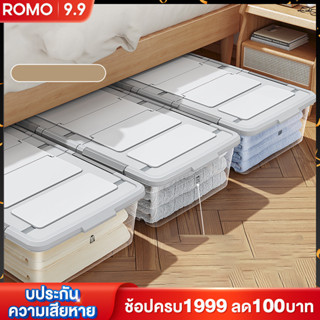 ROMOSS กล่องใต้เตียง100cm กล่องพลาสติก กล่องเก็บของใต้เตียง กล่องเก็บของนั่งได้ กล่องใส่ของใต้เตียง