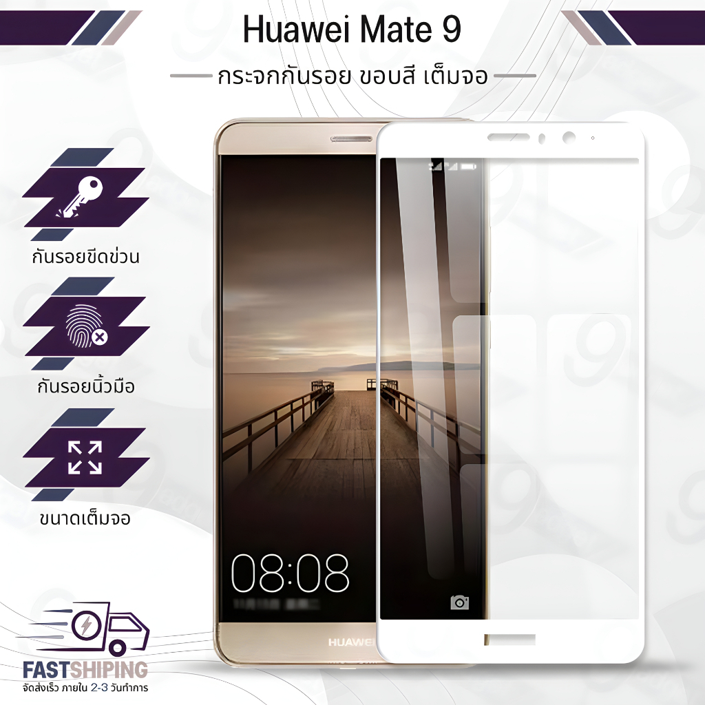 9Gadget - กระจกเต็มจอ Huawei Mate 9 ฟิล์มกระจกกันรอย ฟิล์มกระจกนิรภัย ฟิล์มกระจก ฟิล์มกันรอย กาวเต็มจอ กระจก เคส - Premium 9D Curved Tempered Glass