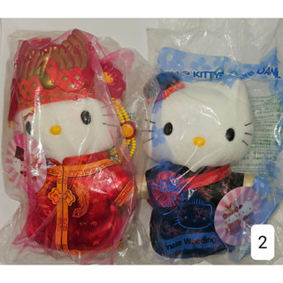 ตุ๊กตาคิดตี้ ขายเป็นคู่ Hello Kitty &amp; Dear Daniel Mcdonalds ชุดแต่งงานจีน