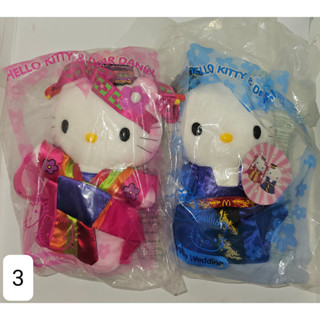 ตุ๊กตาคิดตี้ ขายเป็นคู่ Hello Kitty &amp; Dear Daniel Mcdonalds ชุดแต่งงานเกาหลี