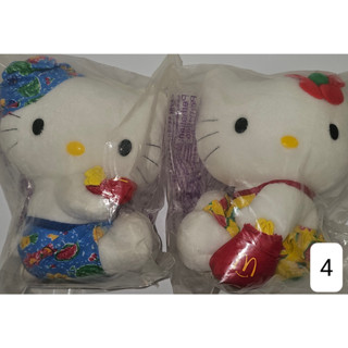 ตุ๊กตาคิดตี้ ขายเป็นคู่ Hello Kitty &amp; Dear Daniel Mcdonalds ชุด ฮาวาย