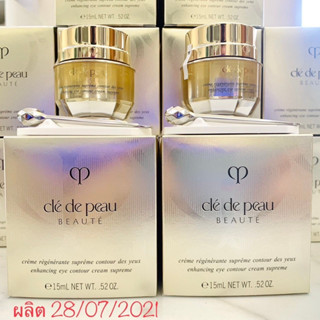 Cle De Peau Beaute Enhancing Eye Contour Cream Supreme 15ml ❤️( ผลิต 28/7/2021 )❤️