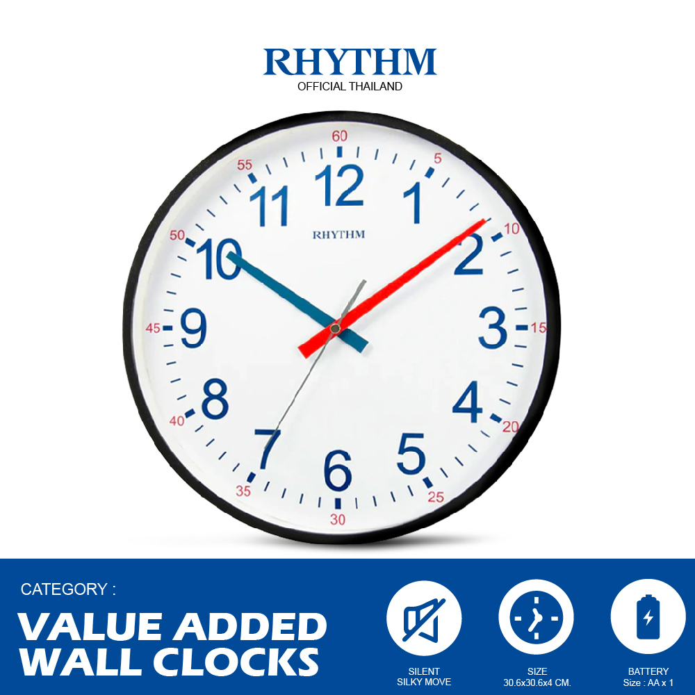 RHYTHM นาฬิกาแขวนขอบดำ ตัวเลขฟ้า-แดง 30.6 ซม. เข็มเดินเงียบ ดีไซน์มินิมอล