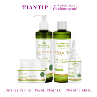 ผลิตภัณฑ์ Plantnery Green Tea Facial Cleanser 250ml/ Serum 30ml