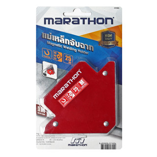 MARATHON แม่เหล็กจับฉากลูกศร มาราธอน รุ่น M328-5100 ขนาด 3 นิ้ว (ไซส์ M) รับน้ำหนักได้ 11 กก. ของแท้100%