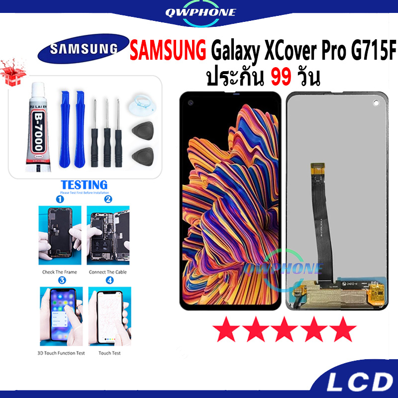 LCD Samsung Galaxy XCover Pro G715F หน้าจอ+ทัช หน้าจอโทรศัพท์ หน้าจอ จอ samsung Galaxy xcover pro G7