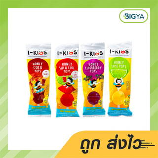 I-Kids ไอร์-คิดส์ ป๊อป ลูกอมน้ำผึ้ง มี 4 รสให้เลือก (1ชิ้น)