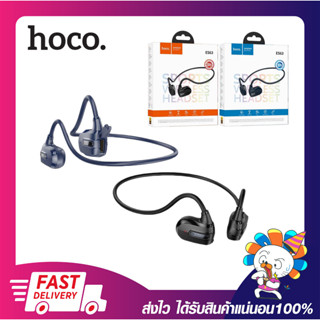 หูฟังเหมาะสำหรับ​ออกกำลังกาย​ HOCO WIRELESS SPORT HEADSET AIR รุ่น ES63 มีให้เลือก 2 สี (ดำ/น้ำเงิน)