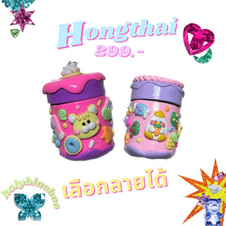 เคสหงส์ไทย (เลือกลายร้าน) hongthai inhaler case-สินค้าพรีออเดอร์