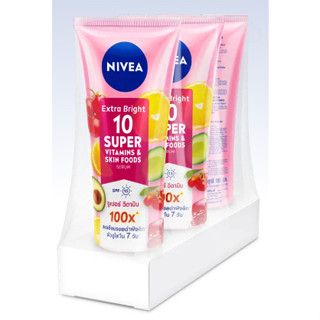 (70ml./3หลอด/แพ็ค) Nivea Extra Bright10 Super Vitamin &amp; Skinfoods นีเวีย เอ็กซ์ตร้า ไบรท์ 10 ซุปเปอร์ วิตามิน &amp; สกิน