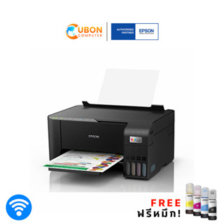 Printer (ปริ้นเตอร์)  EPSON  ECOTANK L3250 พร้อมหมึกแท้ในกล่อง 1 ชุด ประกันศูนย์ EPSON 2 ปี