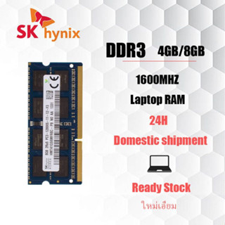 【สินค้าเฉพาะจุด】Hynix 4GB/8GB Laptop RAM DDR3L DDR3 1600MHZ SODIMM memory for notebok