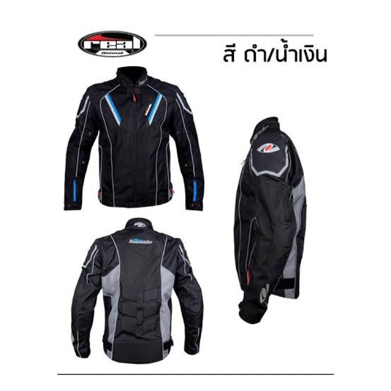 เสื้อการ์ด Bacuda MARS สีดำ มีการ์ดกันการกระแทก 5 จุด ลดราคา พิเศษ lady size only guard jacket perfo