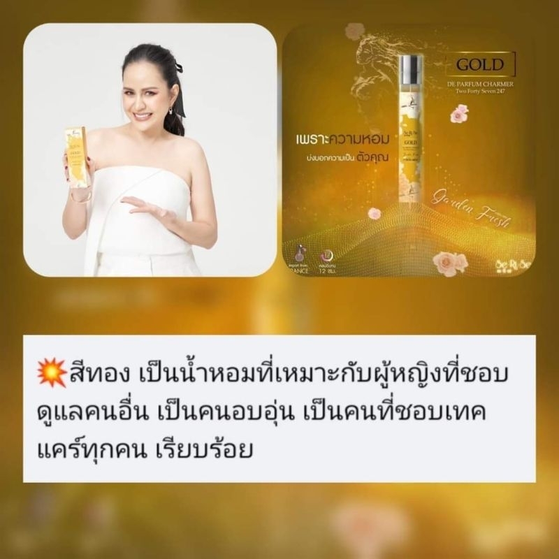 น้ำหอมเซริเซ่ SeRise จากราคา249 💥ลดเหลือเพียง 169