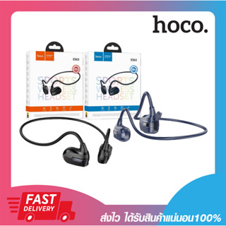 หูฟังบลูทูธ หูฟังสปอร์ต Hoco ES63 Sports Wireless Headset Air Conduction Bluetooth 5.3 รับประกัน 6 เดือน