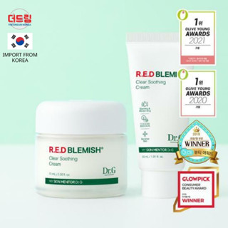 (นำเข้าจากเกาหลี) Dr.G R.E.D Blemish Clear Soothing Cream 70ml.+30ml.