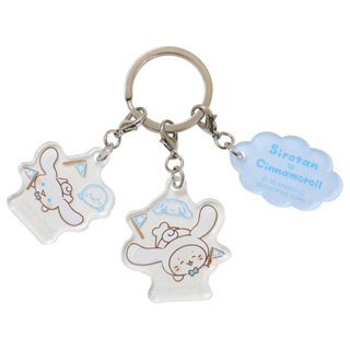 พวงกุญแจอะคริลิค Sirotan x Sanrio Characters (Limited) ตัวห้อย 3 ตัว แบบ Cinnamoroll