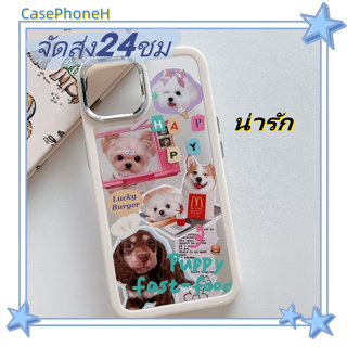 🚚จัดส่ง24ชม🚚เคสไอโฟน11 12 13 14 Pro การ์ตูน สัตว์ตัวเล็ก น่ารัก พาสะดวก ปกป้องเต็มที่ ป้องกันการตก Case for iPhone14 เคส