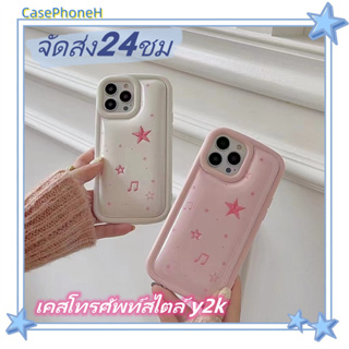 🚚จัดส่ง24ชม🚚เคสไอโฟน11 12 13 14 Pro เรียบง่าย ดาว เคสโทรศัพท์สไตล์ y2k พาสะดวก ป้องกันการตก Case for iPhone14 เคส