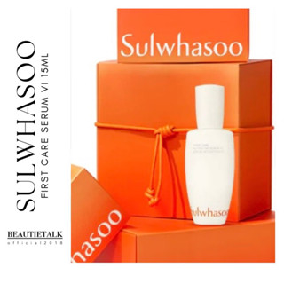 sulwhasoo first care VI สูตรใหม่ 15ml