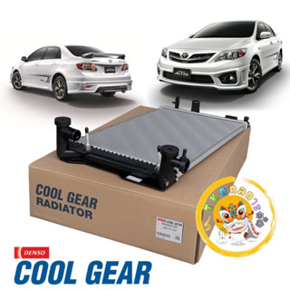 หม้อน้ำToyota Altis1.6,1.8,2.0 ปี 2008-2013/1.6 CNG ปี2011,ดูโอ้ เกียร์ออโต้ Cool Gear by Denso JAPAN 422176-10504W