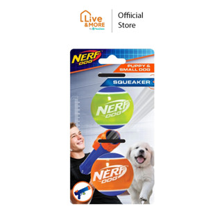 Nerf Dog Puppy TPR Tennis Ball (2 in) ลูกเทนนิสยาง 2 สี ของเล่นสัตว์เลี้ยง