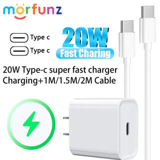 Morfunz PD 60W Type-C to Type-C Super Fast Charge สายชาร์จ ชุดสาย ชาร์จเร็ว PD สำหรับ Xiaomi Huawei Matebook Pad Android