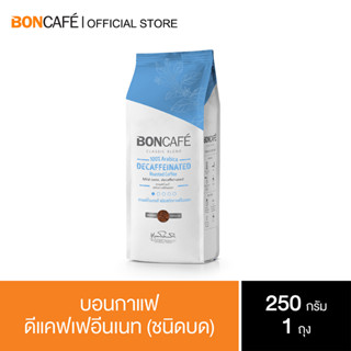 Boncafe  - กาแฟคั่วบด บอนกาแฟ ดีแคฟเฟอีนเนท (ชนิดบด) 250 กรัม Classic Blends : Decaffeinated Ground 250 g.