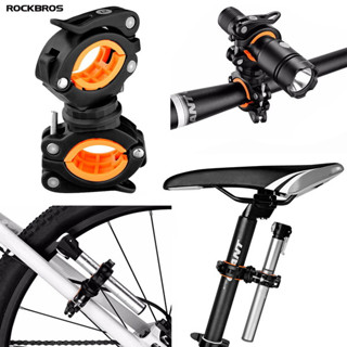 ขาจับไฟ ROCKBROS DJ1001 Bicycle Light Holder Bracket