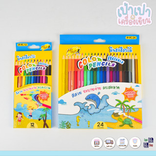 ดินสอสีลบได้  สีไม้ลบได้  i-Paint(ไอ-เพ้นท์) สีลบได้+ยางลบ 12สี 24สี ส่งของทุกวัน