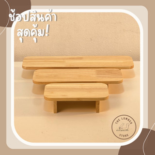 ถาดไม้ ถาดวางของ ไม้พารา มินิมอล THE LUMBER มี3ขนาด แบบขอบมน