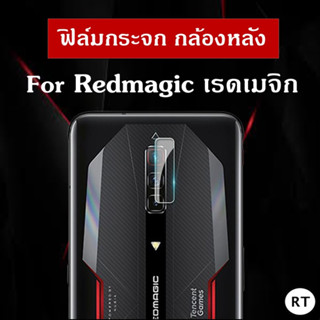 ฟิล์มเลนส์กล้องหลัง เรดเมจิก Soft Glass For Redmagic 7 6R Redmagic 6 Redmagic 6 Pro 6S Pro Redmgic 5G 5S Redmgic 3 3S