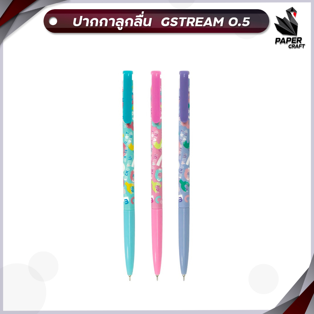 FASTER  ปากกาลูกลื่น 0.38 mm. รหัส CX915-FAN หมึกน้ำเงิน แบบกด ลายอัลฟาเบท [ 1 ด้าม ]