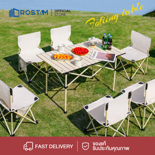 โต๊ะพับเก็บได้ โต๊ะแคมป์ปิ้ง โต๊ะพับแคมป์ปิ้ง outdoor table แบบพกพา เหล็ก กลางแจ้ง ในร่ม แคมป์ปิ้งปิกนิก