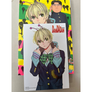 (รับเก็บเงินปลายทาง)DANDADAN ดันดาดัน เล่ม 8-10 + โปสการ์ด