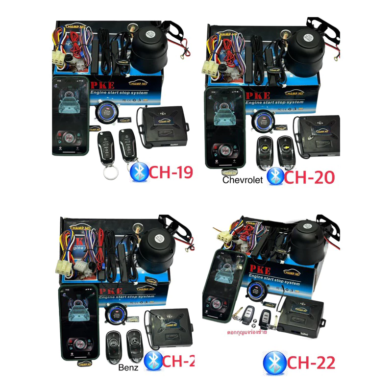 📣NEW💥ชุด push start champnd Bluetooth📳รีโมทสมาร์ทคีย์ตรงรุ่นรถระบบสั่งงานทางสมาร์ทโฟนแอปพลิเคชันรองรับระบบandroidและIOS📱 thumbnail 5
