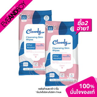 [ซื้อ 2 จ่าย 1] CLEANLY - Cleansing Skin Wipes (22 pcs.) ทิชชู่เปียกแอลกอฮอล์