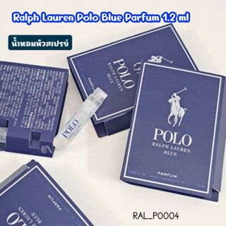 น้ำหอม Ralph Lauren Polo Blue Parfum 1.2 ml (หัวสเปรย์)