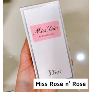 (50 ML) Christian Dior Miss Dior Rose N Roses EDT  50 ml. กล่องซีล