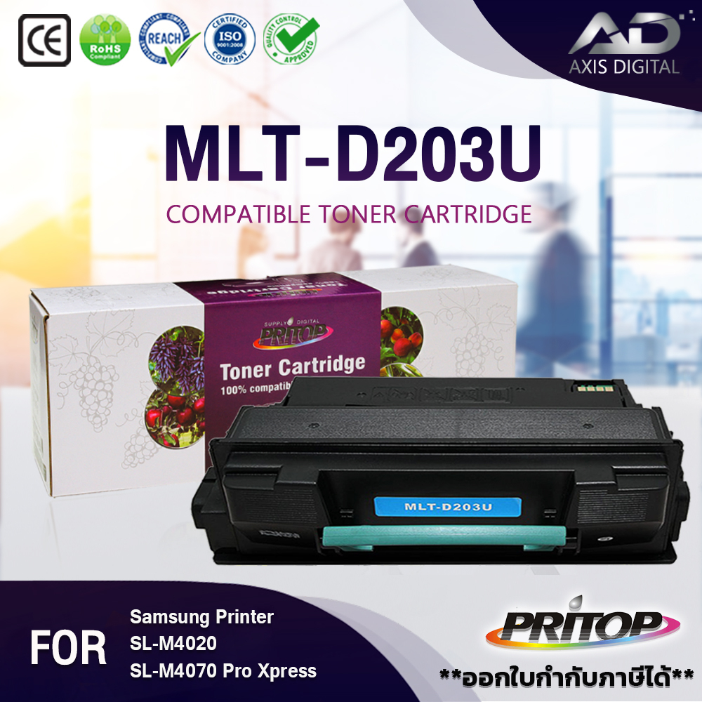 AXIS DIGITALหมึกเทียบเท่าMLT-D203U/D203/203U/203/D203U Toner For SAMSUNG M4024/M4021/M4020/M4072