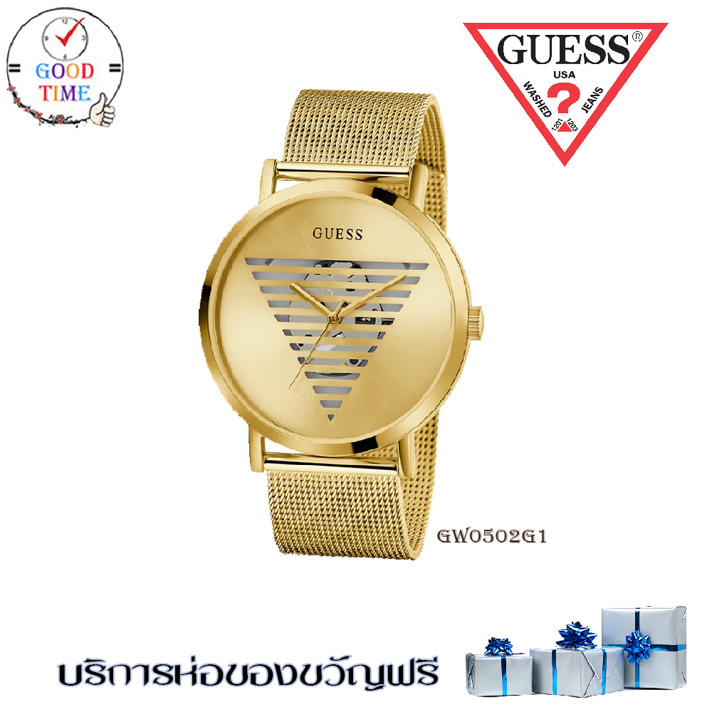 Guess แท้ ประกัน CMG นาฬิกาข้อมือผู้ชาย รุ่น GW0502G1 Idol Gold (สินค้าใหม่ ของแท้ มีใบรับประกัน CMG