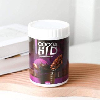 แคลเซียมโกโก้ Cocoa Hi D โกโก้ถังชงสูง เพิ่มความสูงแบบเร่งด่วน ด้วยสารสกัดจากแคลเซียมอะมิโนแอซิดคีเลท